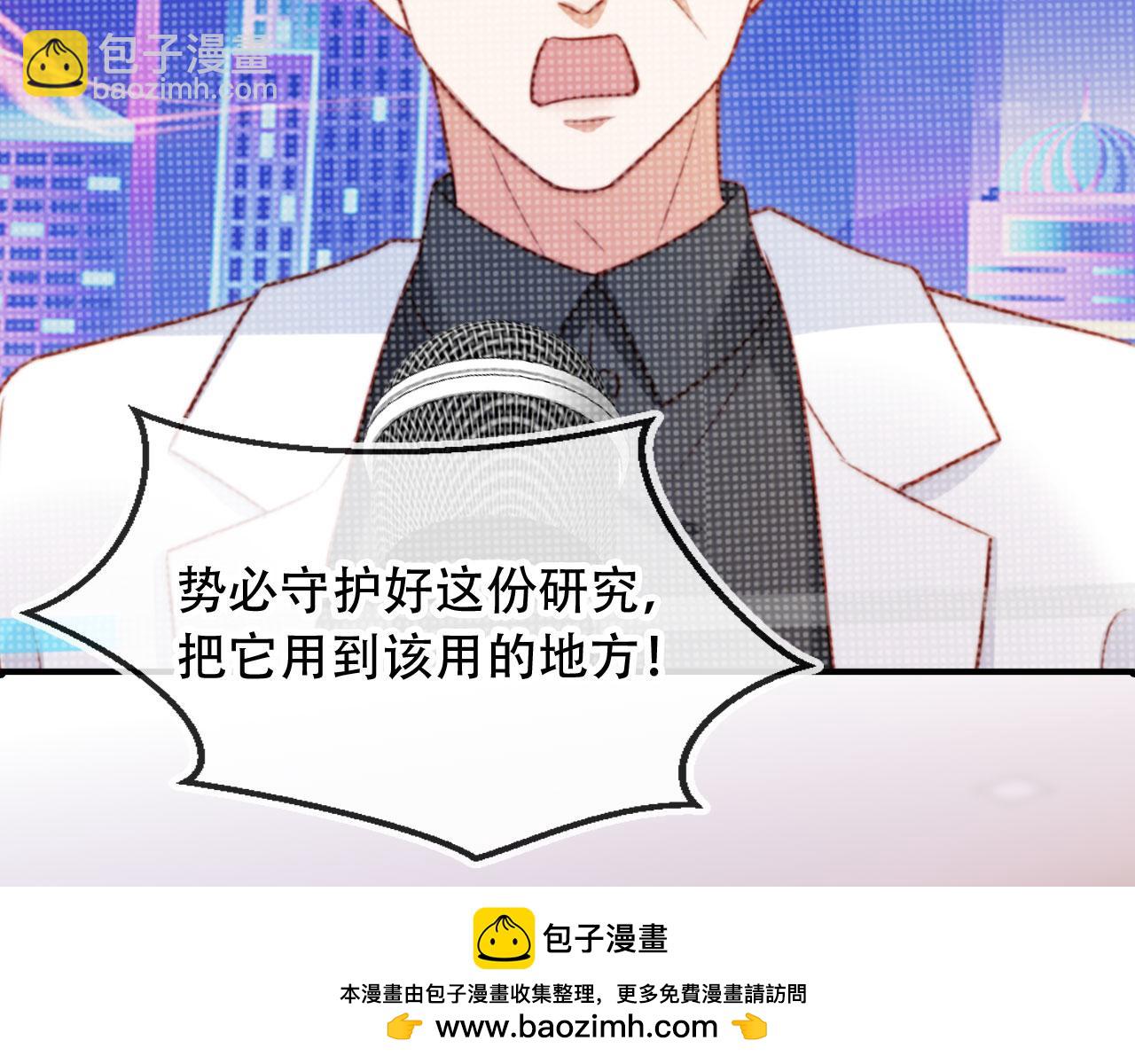 第47话 治人之道(1/3)-第58话