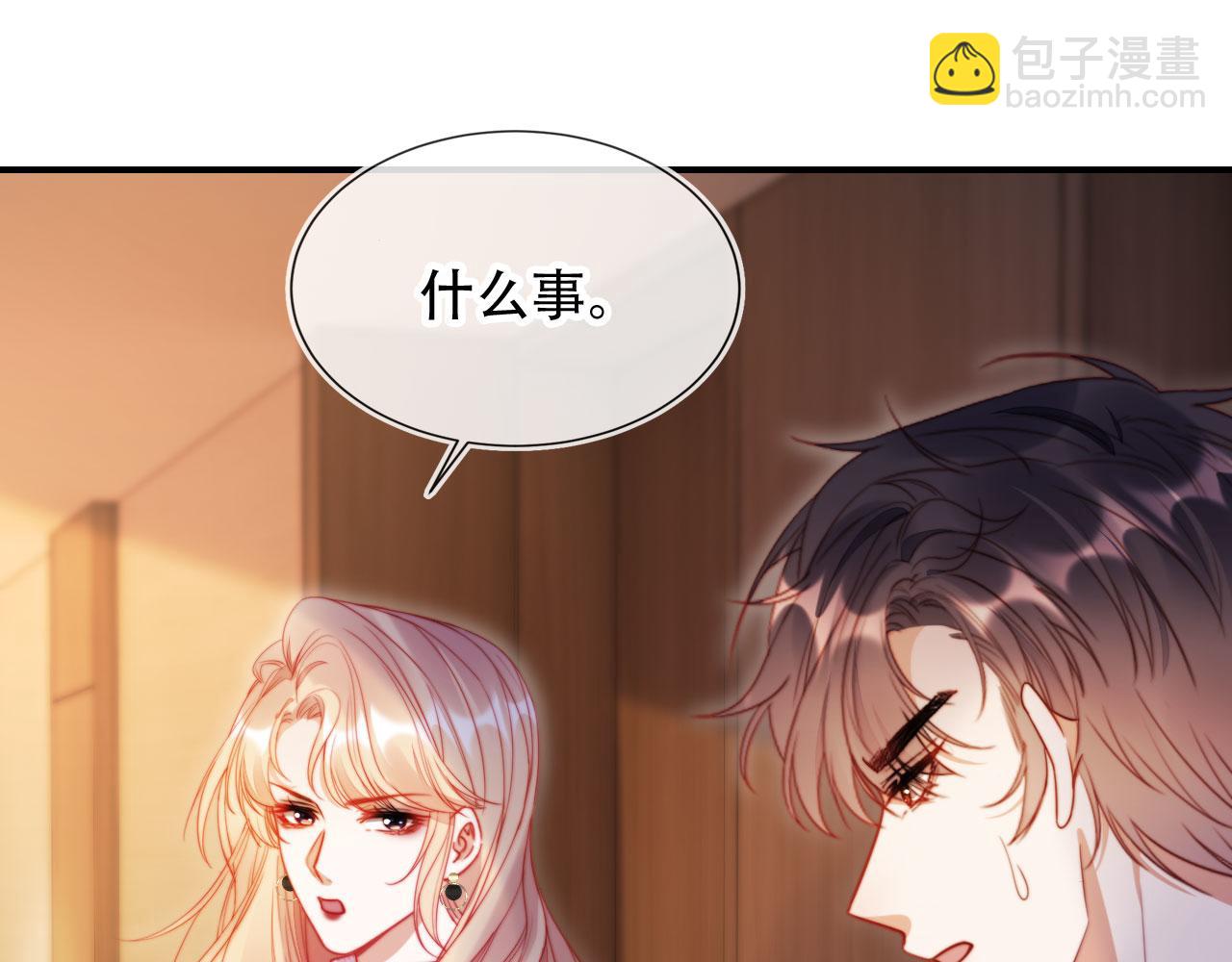 第47话 治人之道(1/3)-第58话