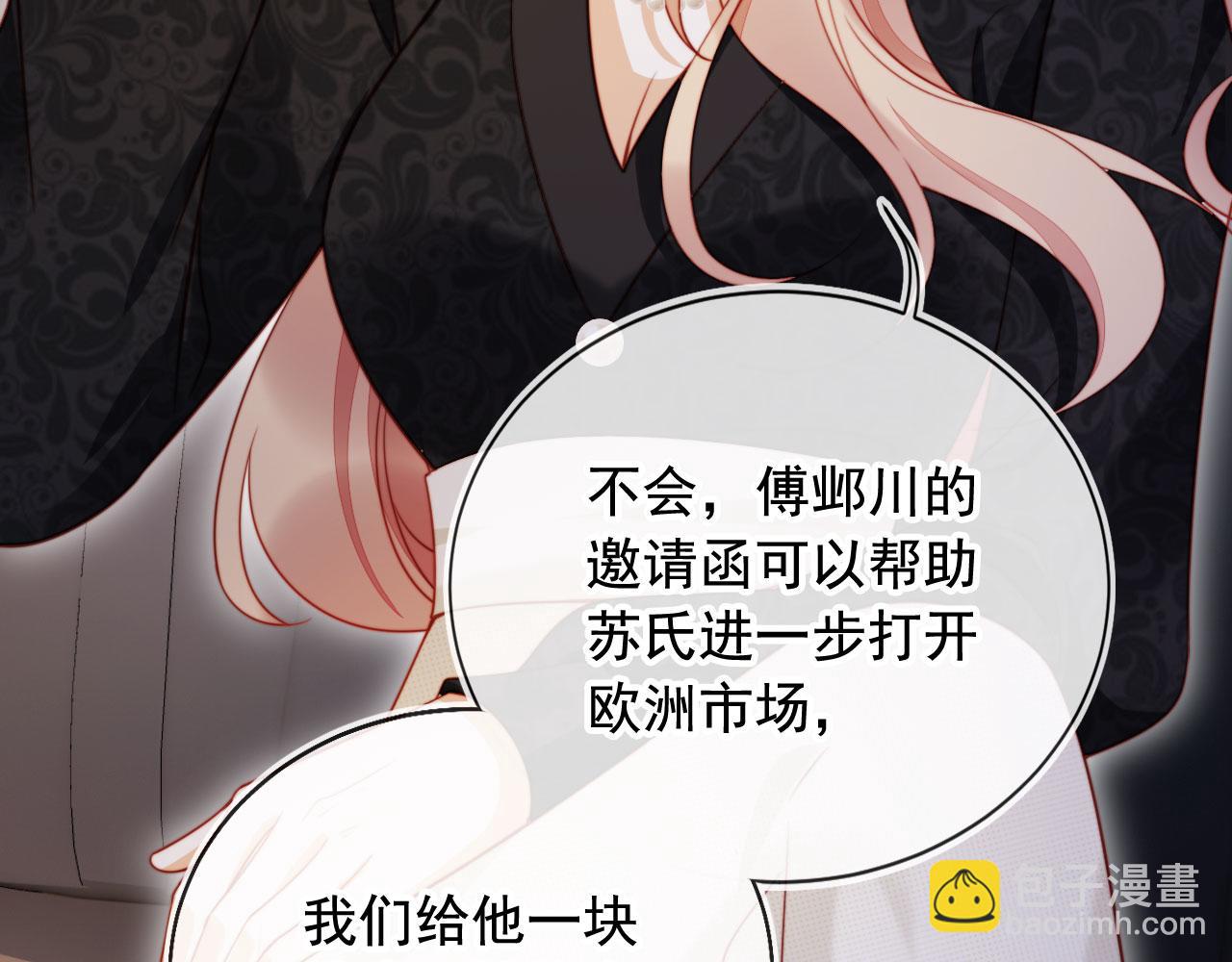 第49话 让我帮你一次吧(1/3)-第60话