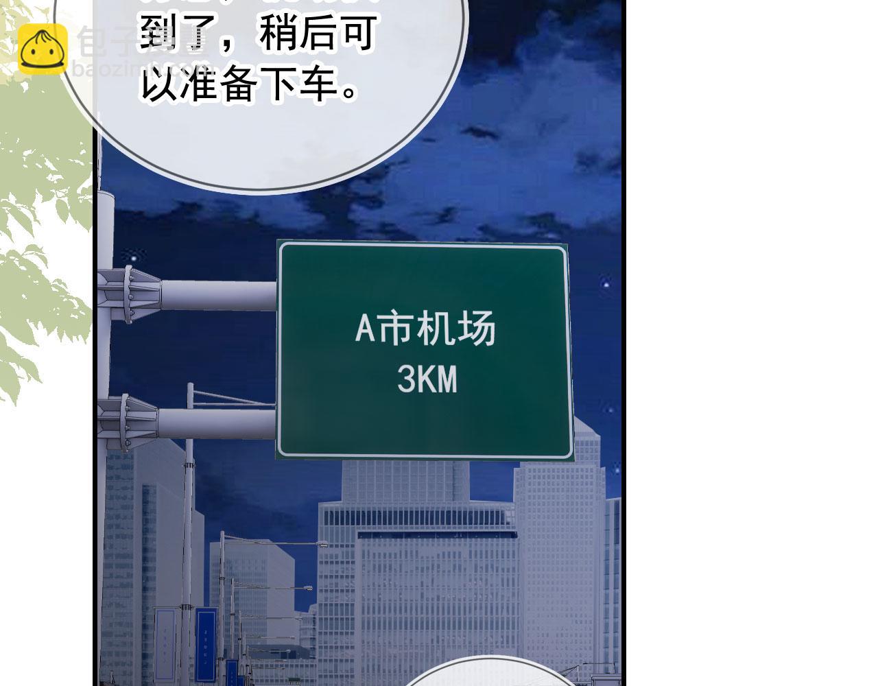 第49话 让我帮你一次吧(1/3)-第60话