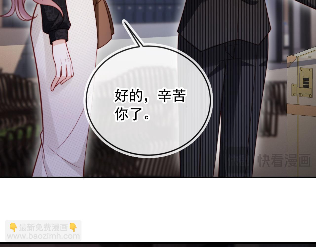 第49话 让我帮你一次吧(1/3)-第60话