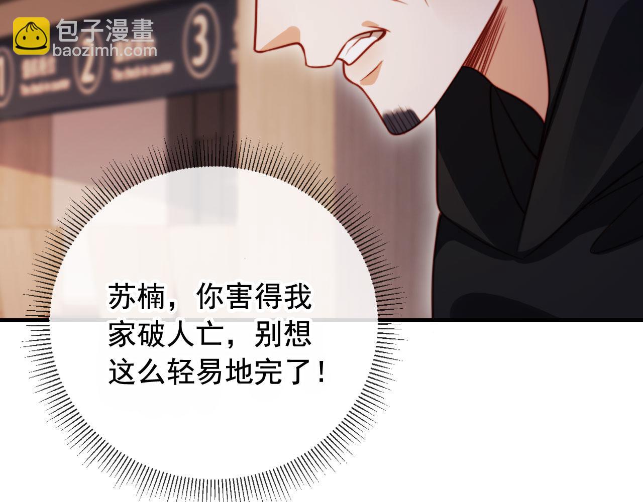 第49话 让我帮你一次吧(1/3)-第60话