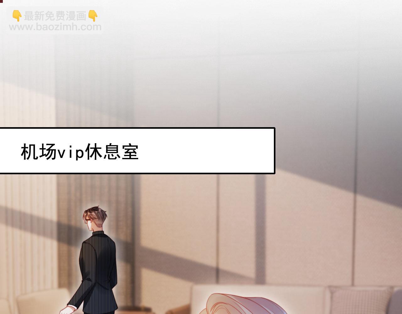 第49话 让我帮你一次吧(1/3)-第60话