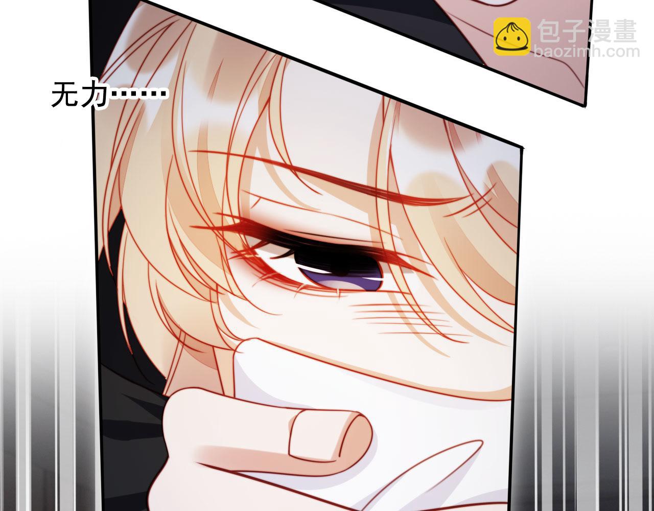 第49话 让我帮你一次吧(1/3)-第60话