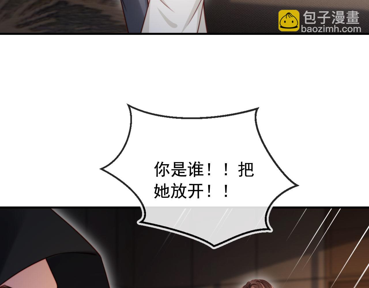 第49话 让我帮你一次吧(1/3)-第60话