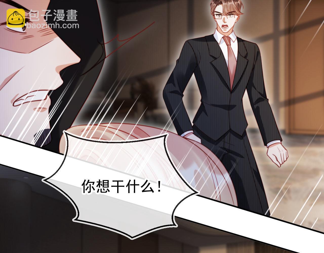 第49话 让我帮你一次吧(1/3)-第60话