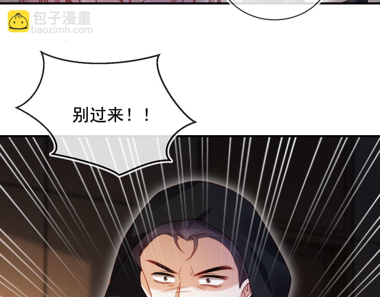 第49话 让我帮你一次吧(1/3)-第60话