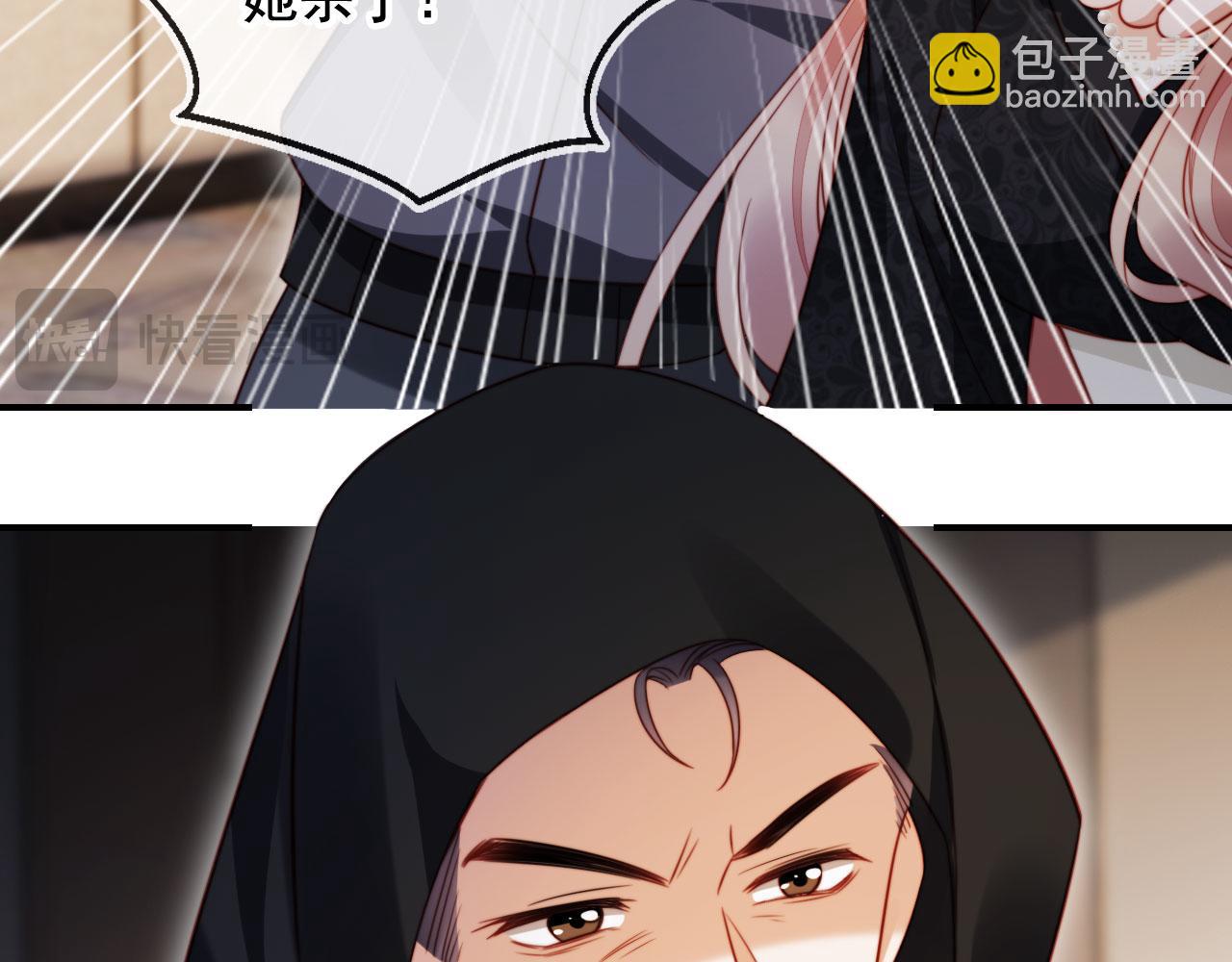 第49话 让我帮你一次吧(1/3)-第60话