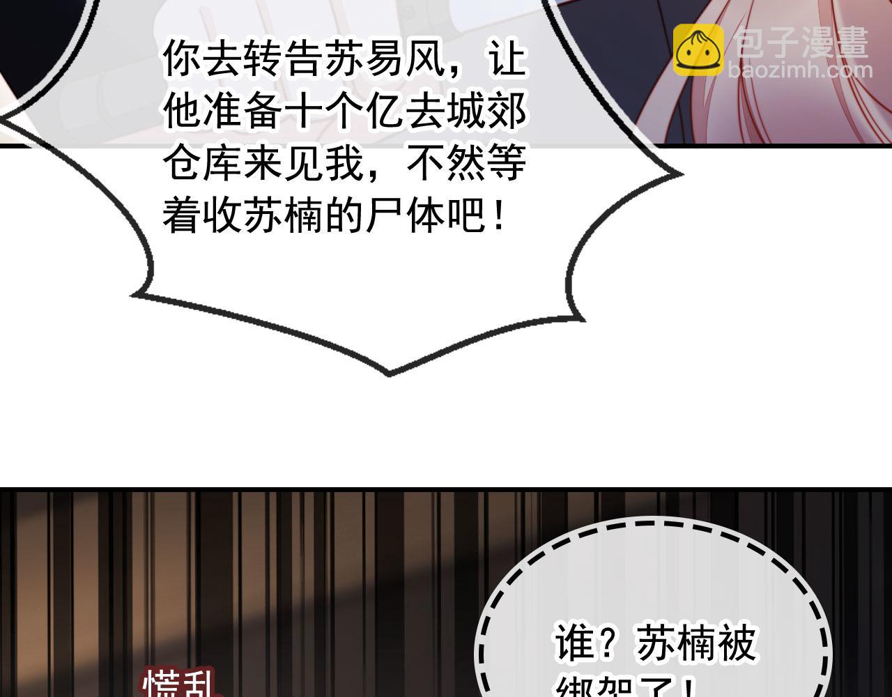 第49话 让我帮你一次吧(1/3)-第60话