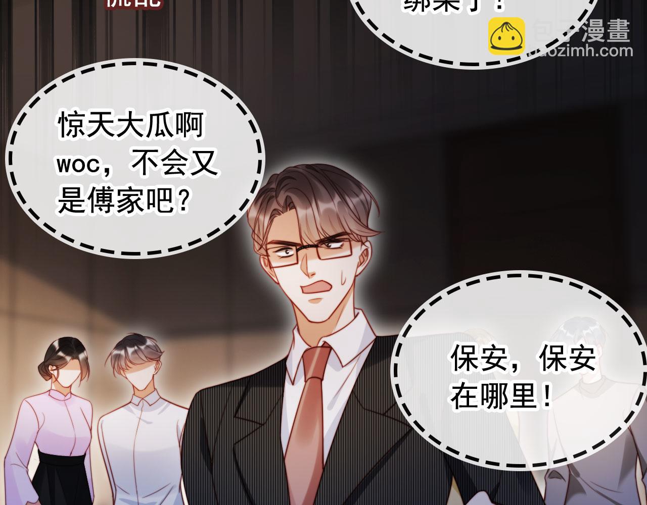 第49话 让我帮你一次吧(1/3)-第60话