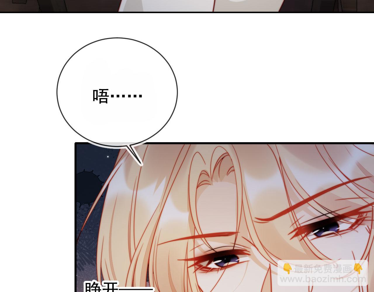 第49话 让我帮你一次吧(1/3)-第60话