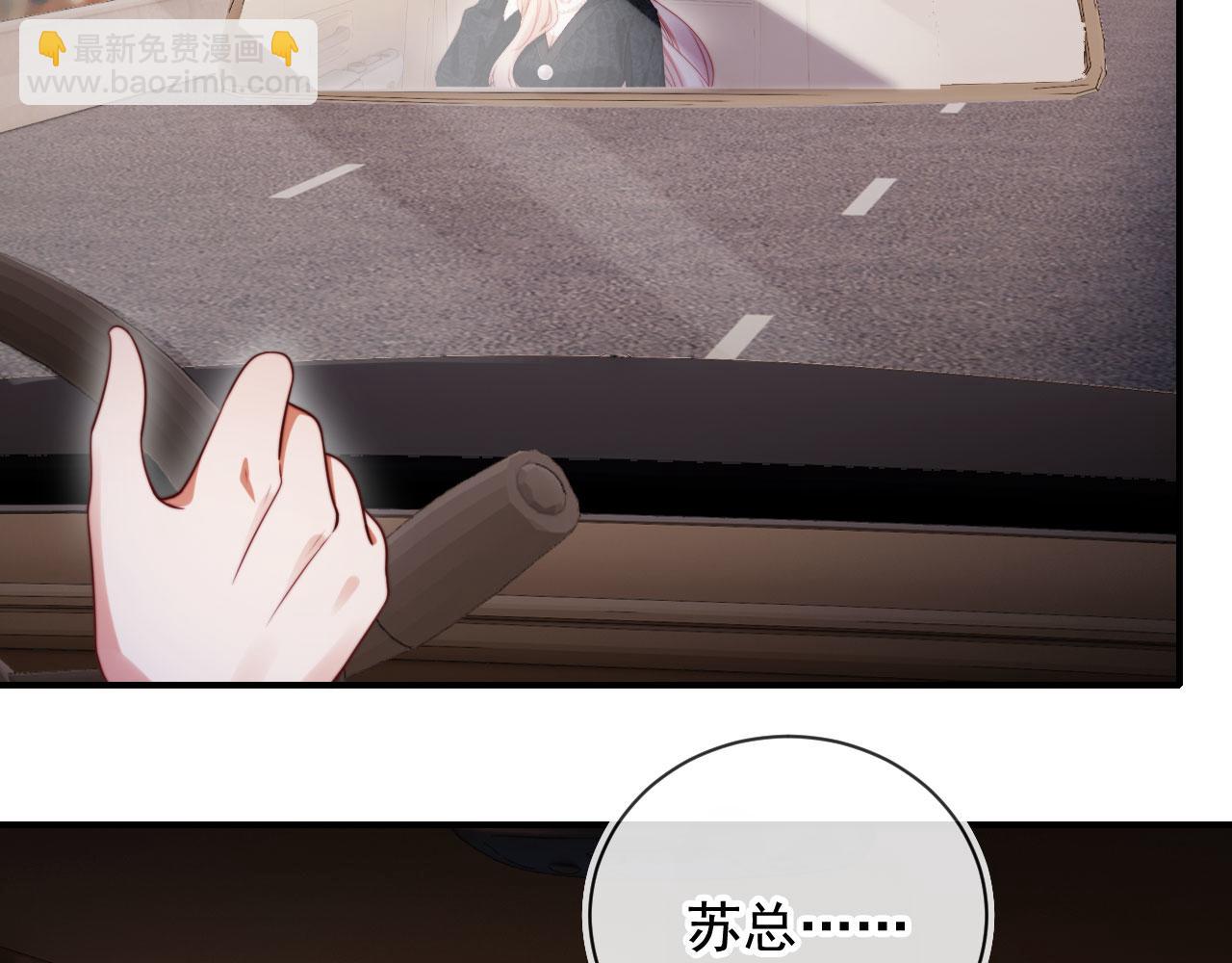 第49话 让我帮你一次吧(1/3)-第60话