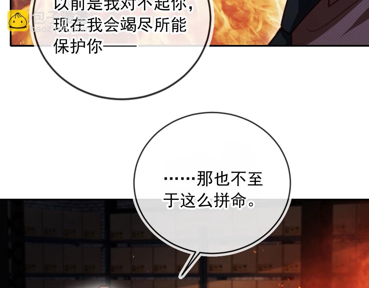 第51话 脱险！(1/3)-第62话