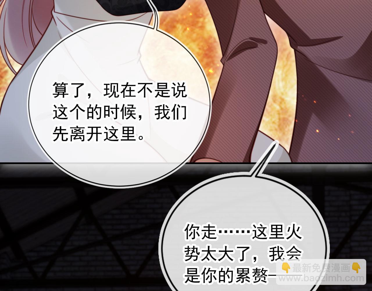 第51话 脱险！(1/3)-第62话