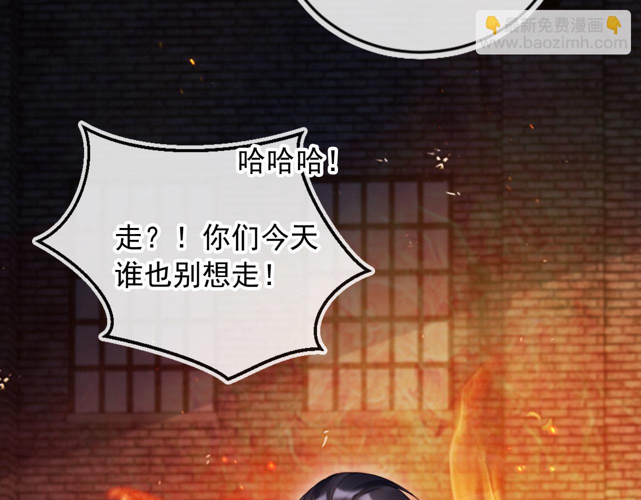 第51话 脱险！(1/3)-第62话