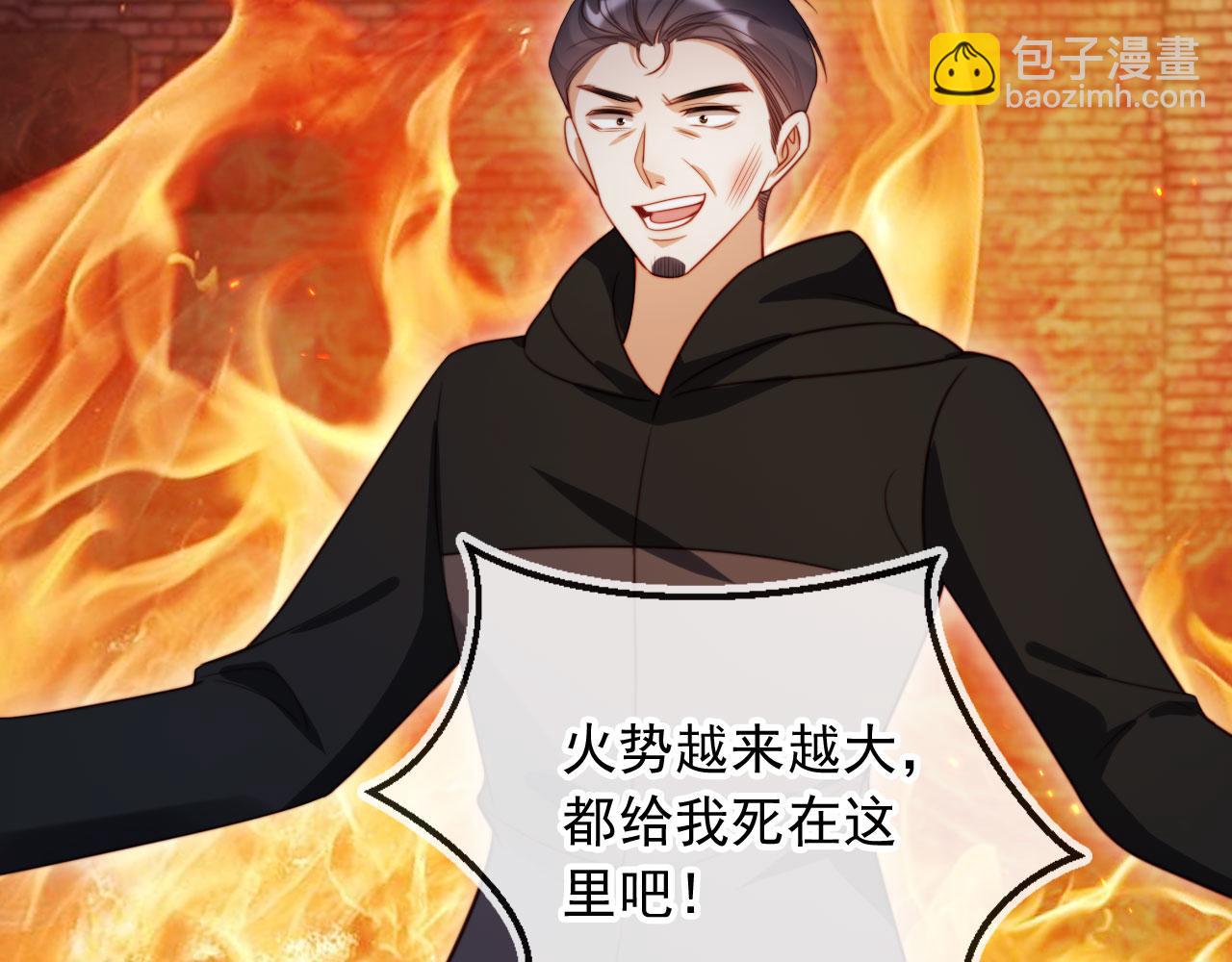 第51话 脱险！(1/3)-第62话