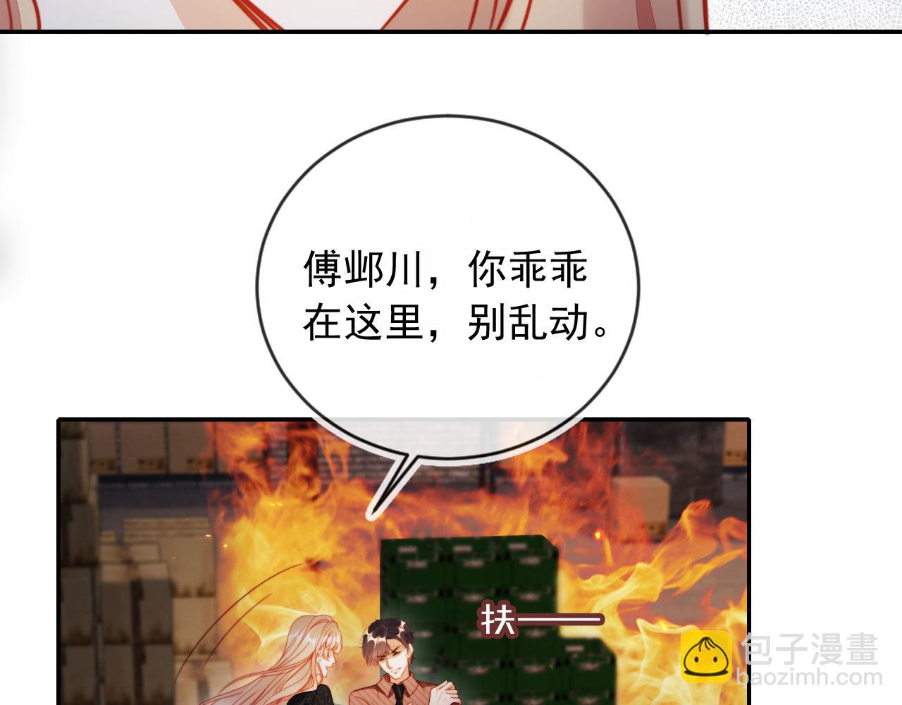 第51话 脱险！(1/3)-第62话