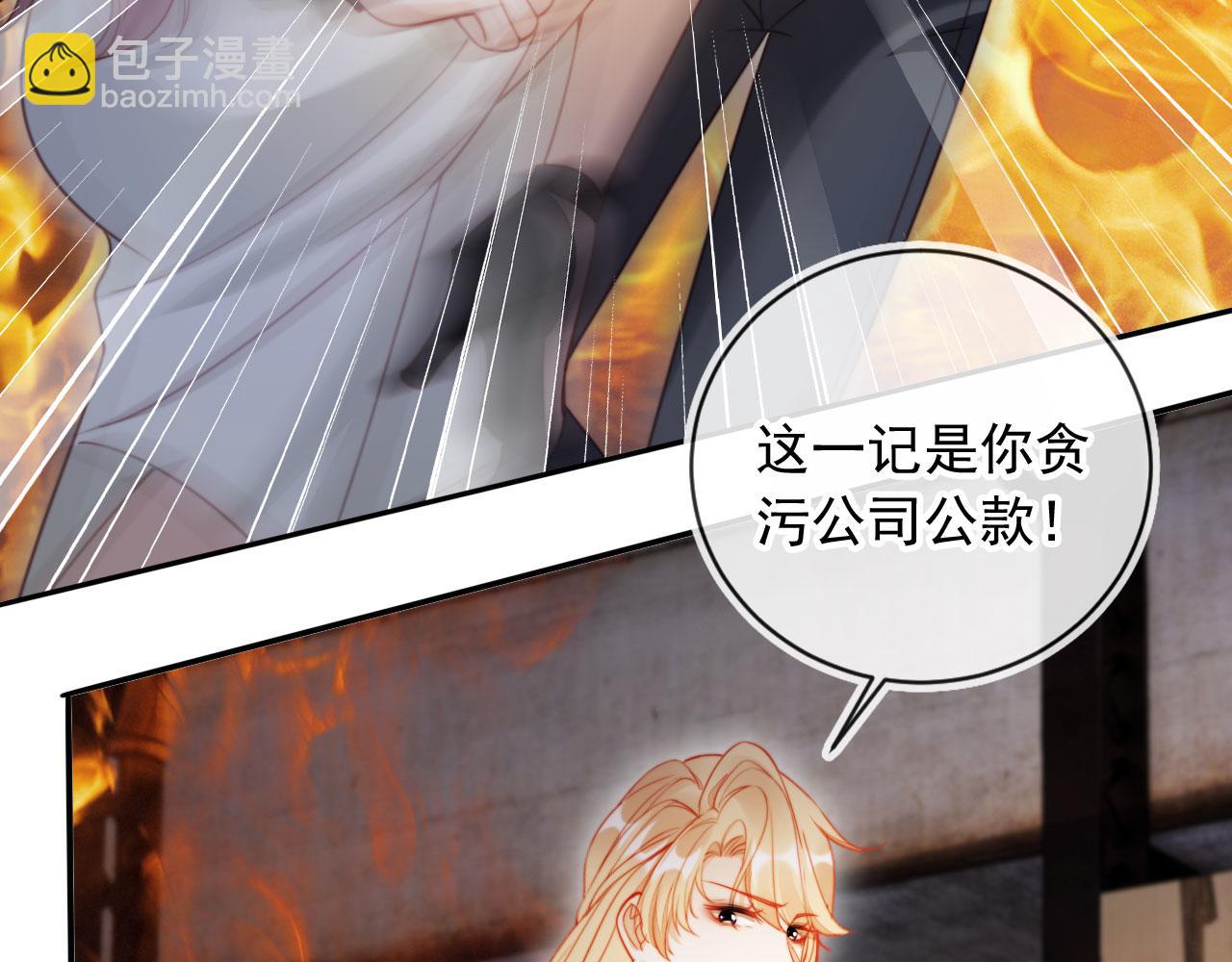 第51话 脱险！(1/3)-第62话