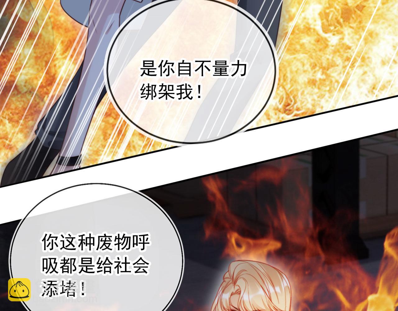 第51话 脱险！(1/3)-第62话