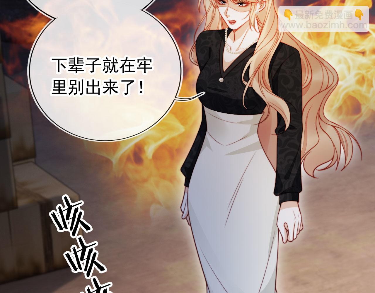 第51话 脱险！(1/3)-第62话