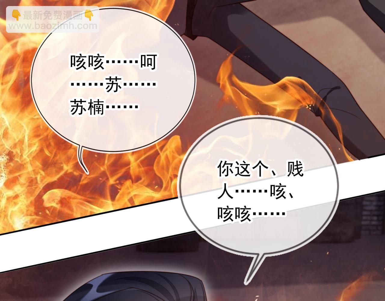 第51话 脱险！(1/3)-第62话