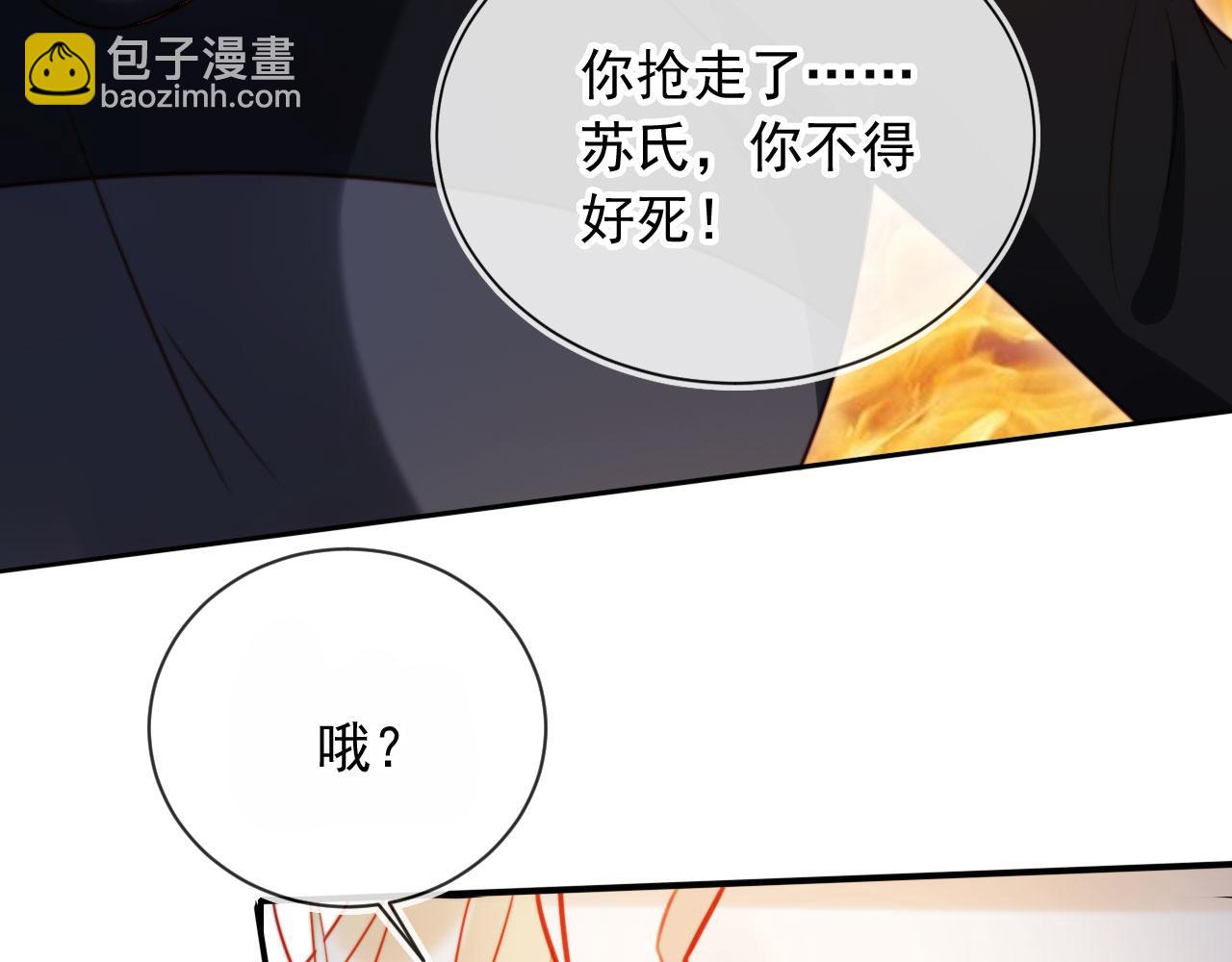 第51话 脱险！(1/3)-第62话