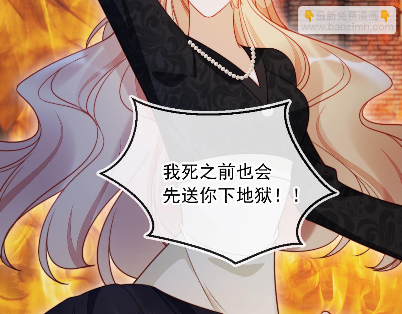 第51话 脱险！(1/3)-第62话