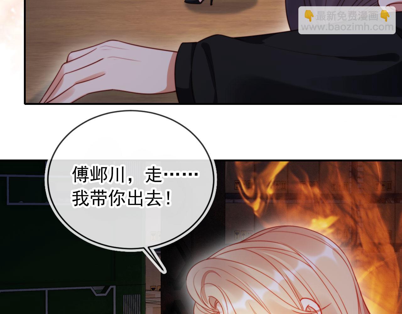 第51话 脱险！(1/3)-第62话