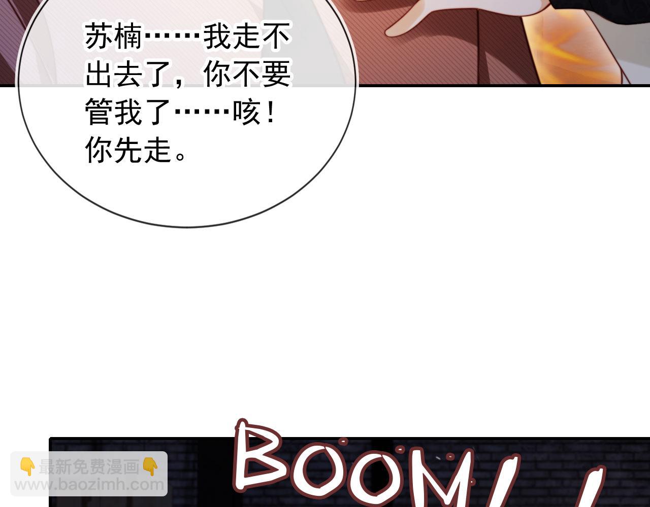 第51话 脱险！(1/3)-第62话