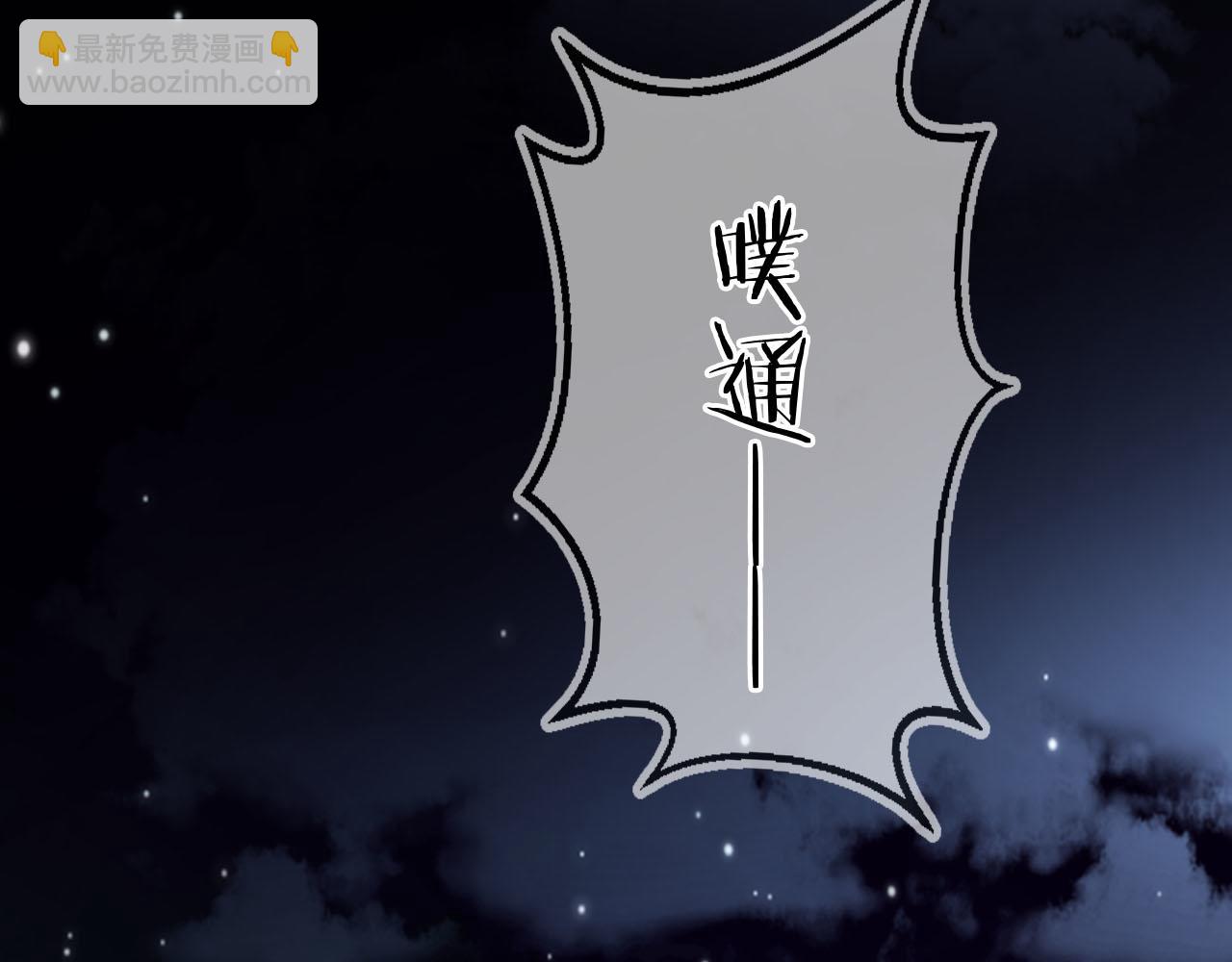 第7话 过来给我倒酒(1/3)-第8话