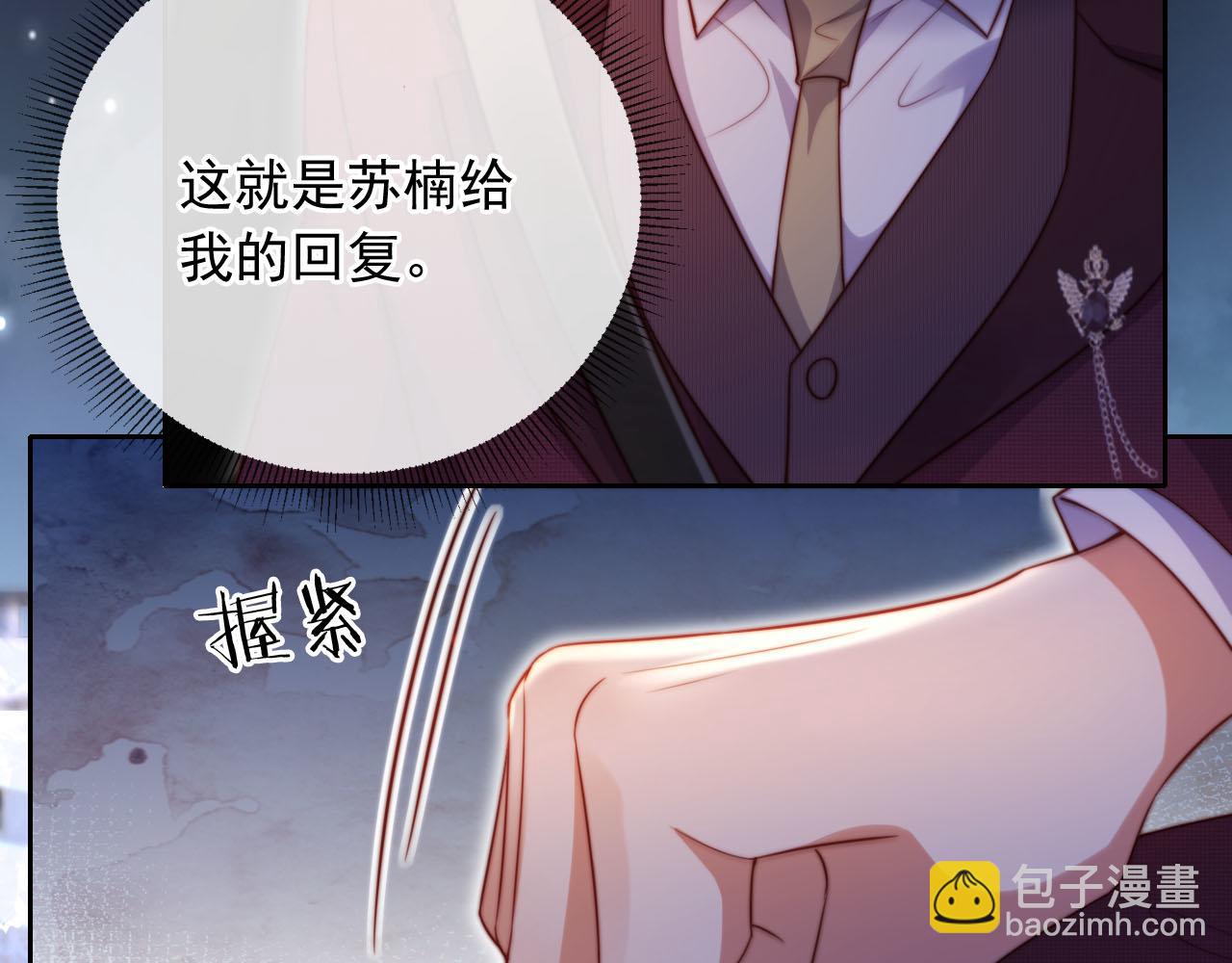 第7话 过来给我倒酒(1/3)-第8话