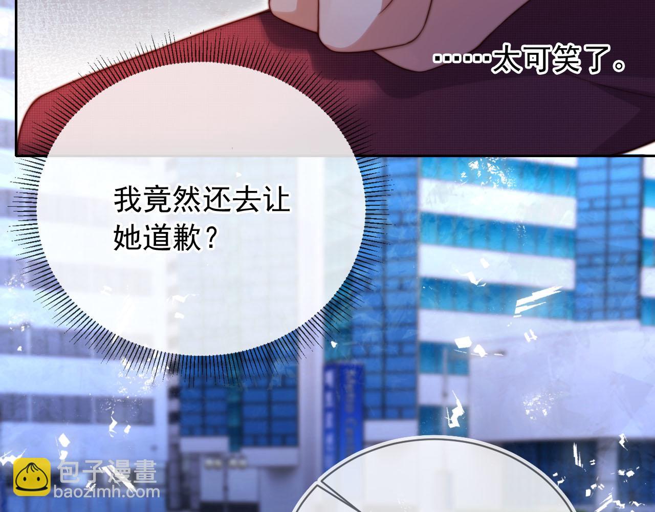 第7话 过来给我倒酒(1/3)-第8话