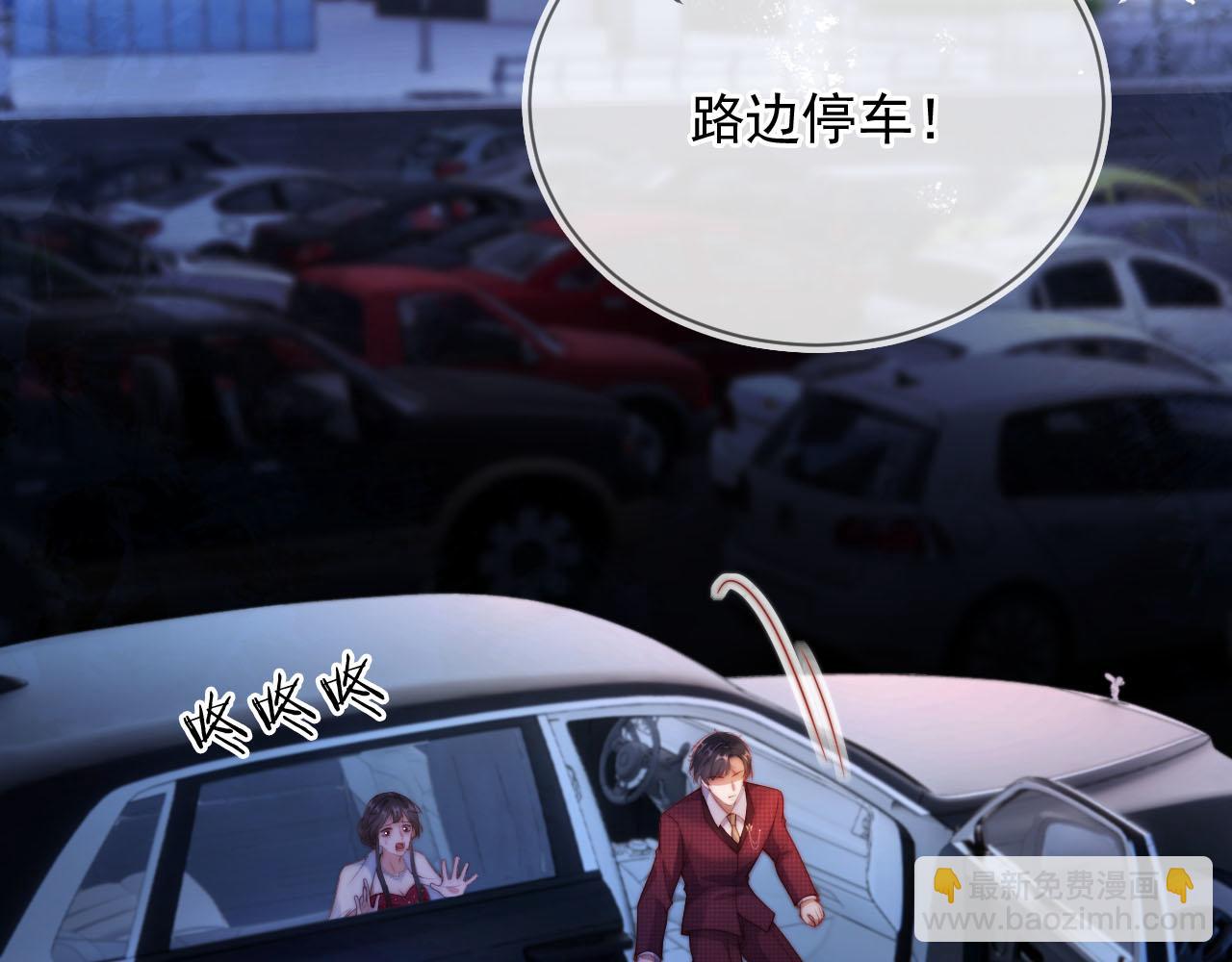 第7话 过来给我倒酒(1/3)-第8话