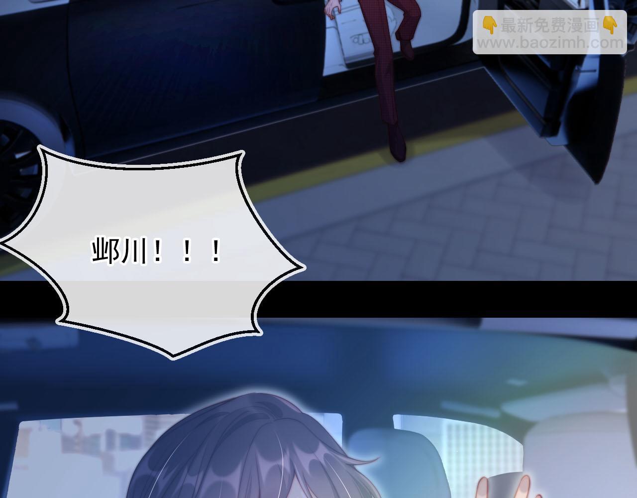 第7话 过来给我倒酒(1/3)-第8话