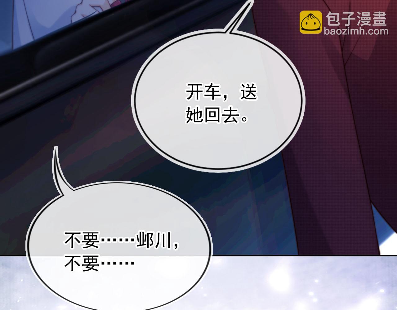 第7话 过来给我倒酒(1/3)-第8话