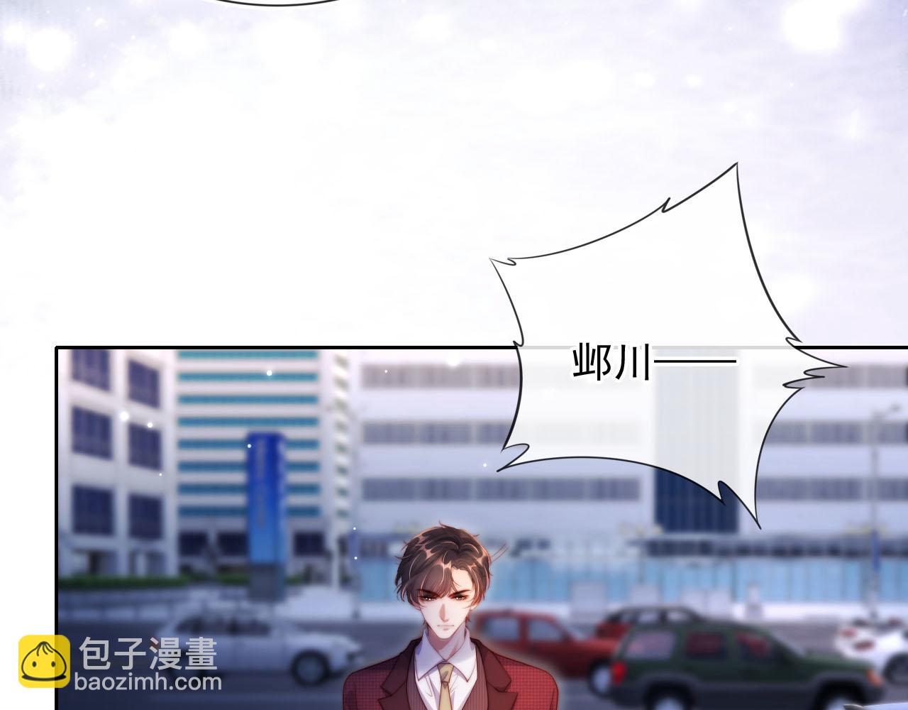 第7话 过来给我倒酒(1/3)-第8话