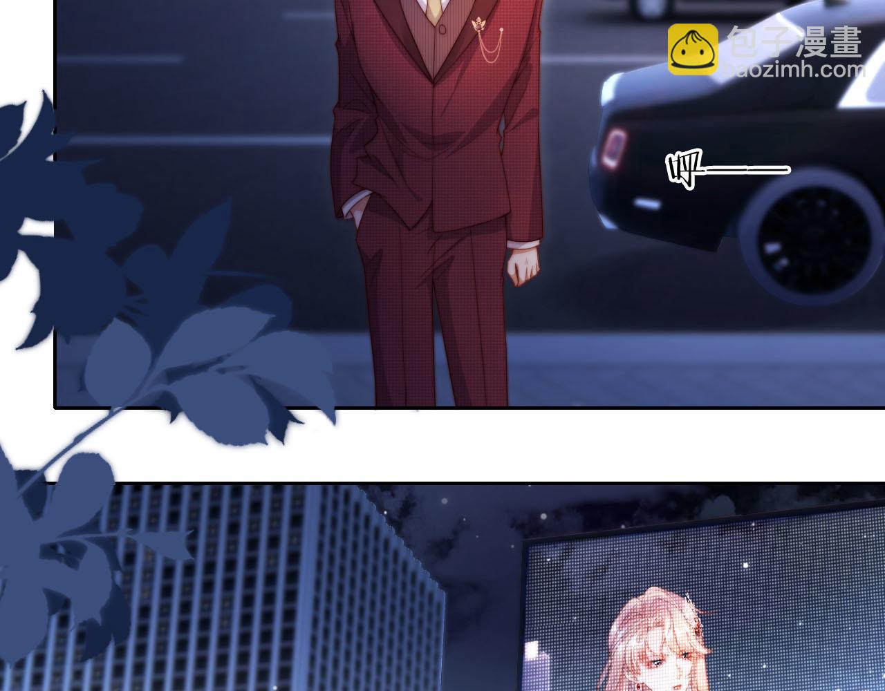 第7话 过来给我倒酒(1/3)-第8话