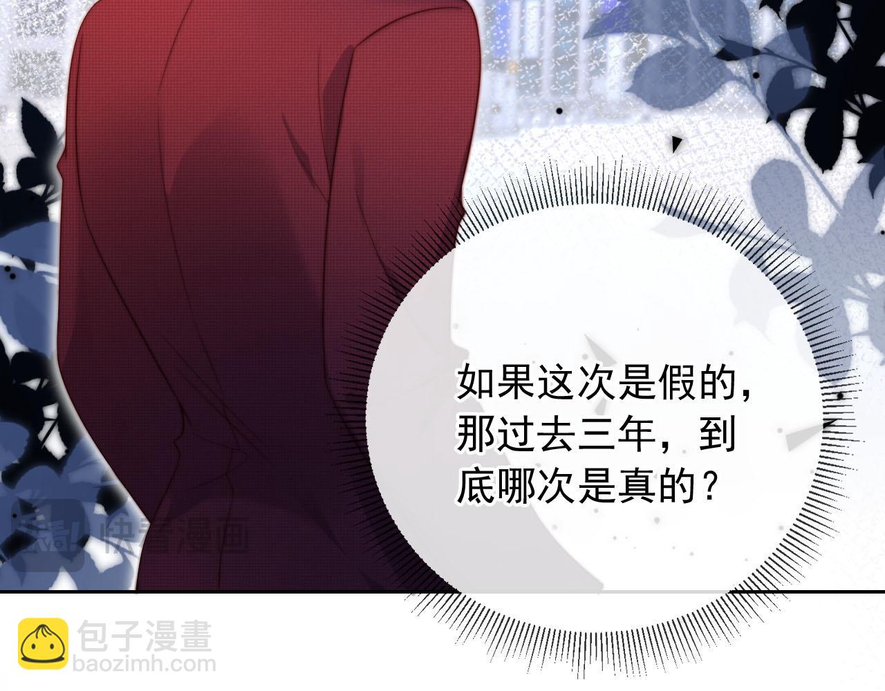 第7话 过来给我倒酒(1/3)-第8话