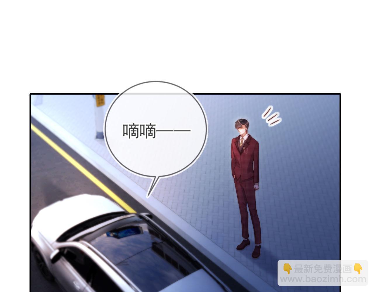 第7话 过来给我倒酒(1/3)-第8话