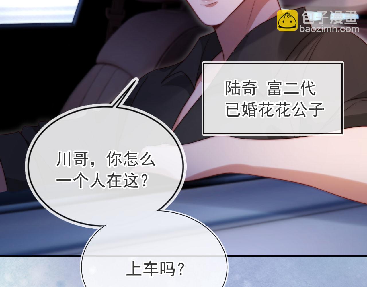 第7话 过来给我倒酒(1/3)-第8话