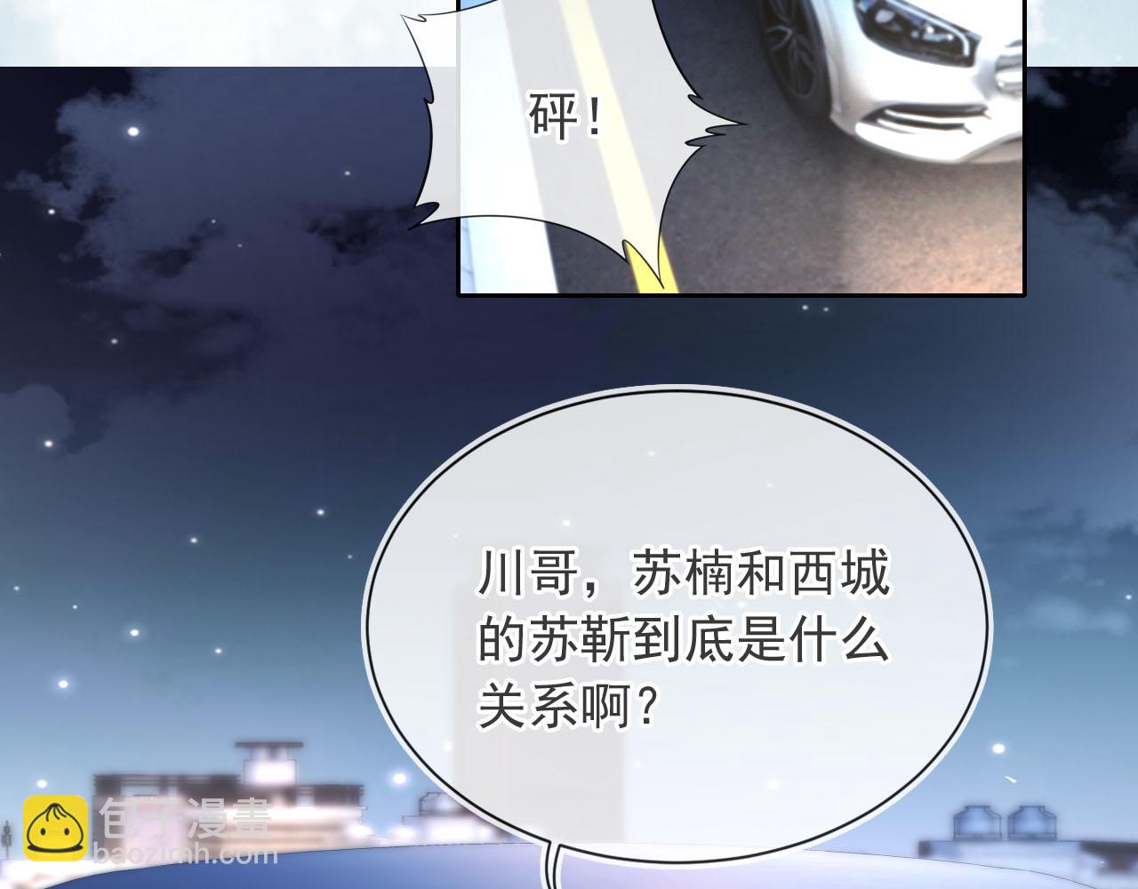 第7话 过来给我倒酒(1/3)-第8话