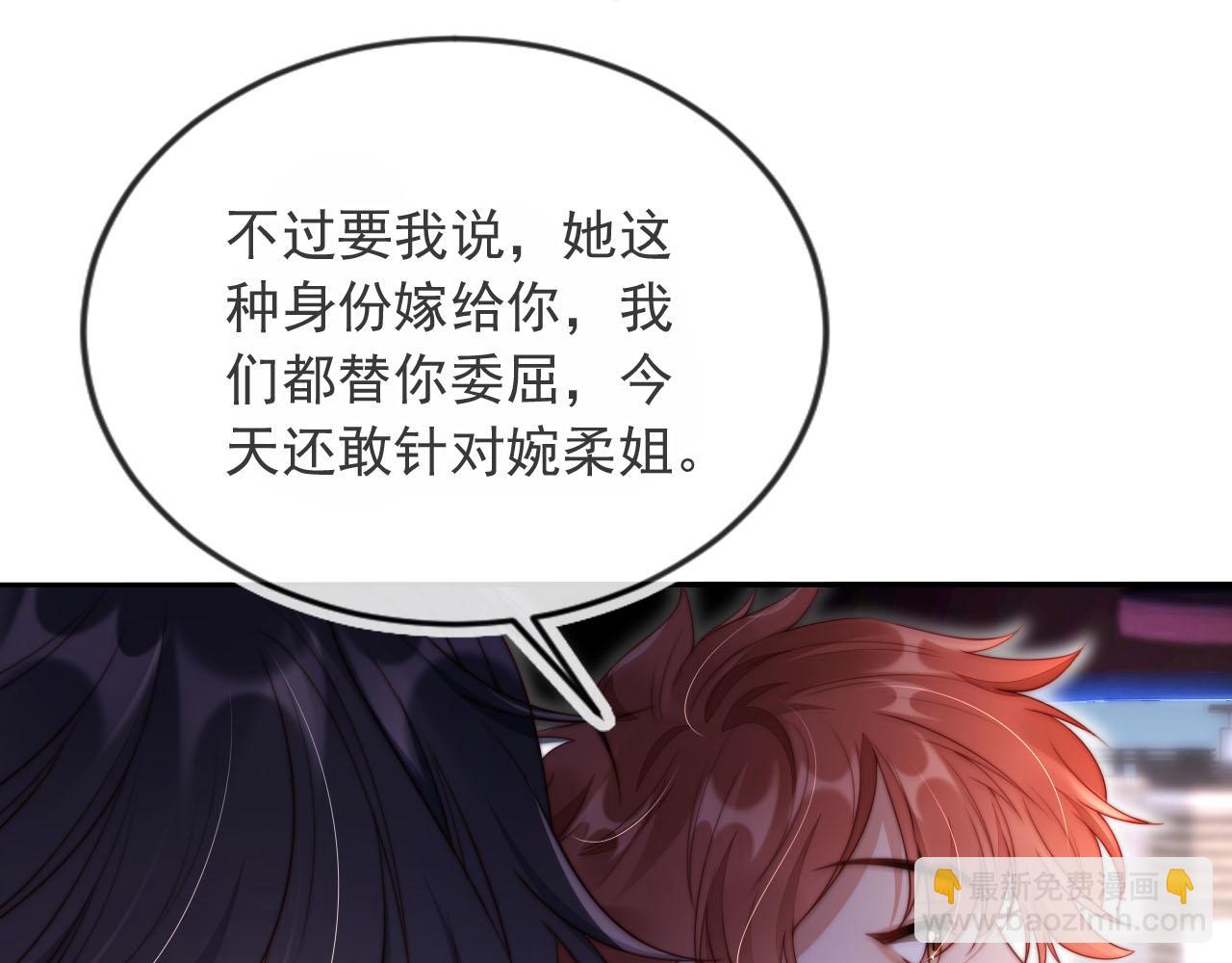 第7话 过来给我倒酒(1/3)-第8话