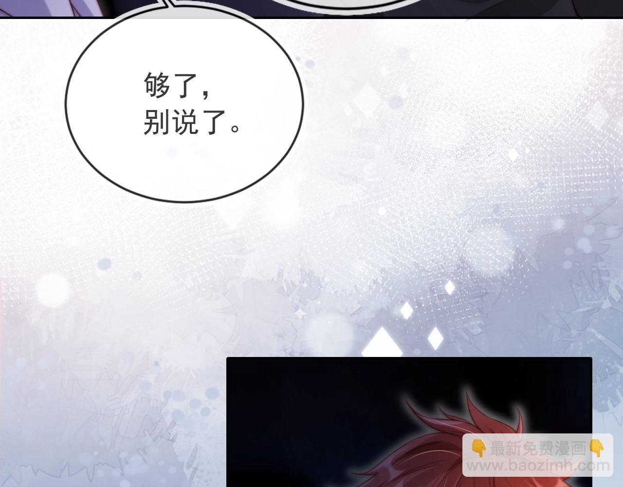 第7话 过来给我倒酒(1/3)-第8话