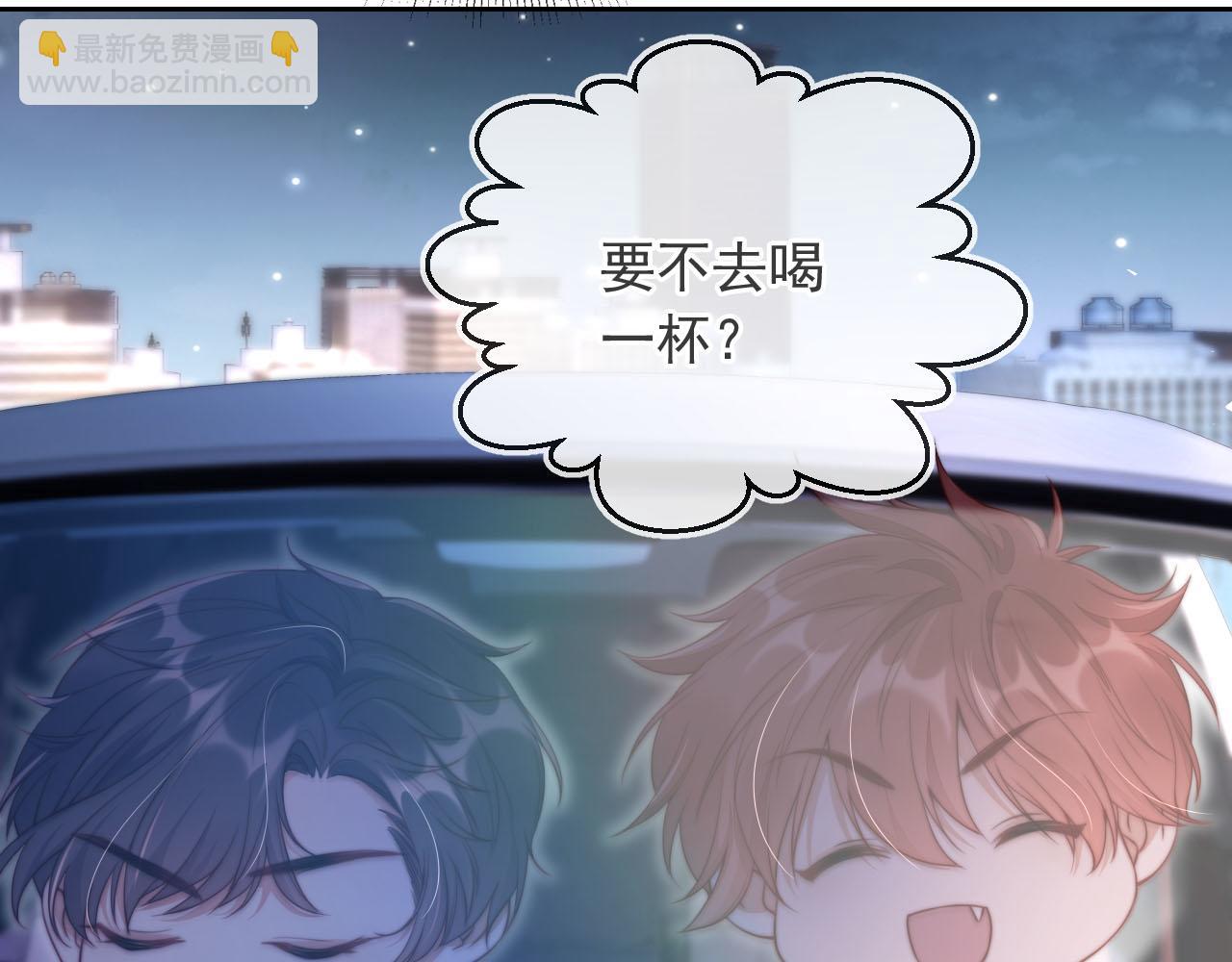 第7话 过来给我倒酒(1/3)-第8话