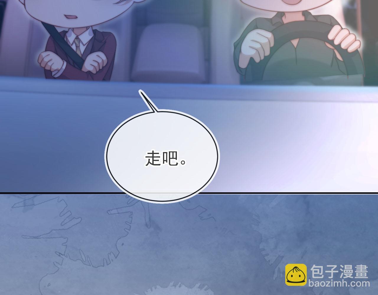 第7话 过来给我倒酒(1/3)-第8话