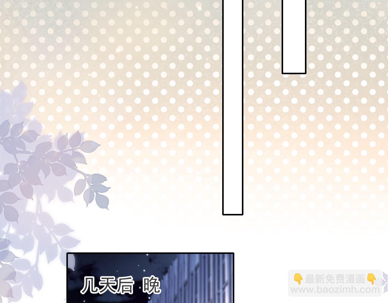 第7话 过来给我倒酒(1/3)-第8话