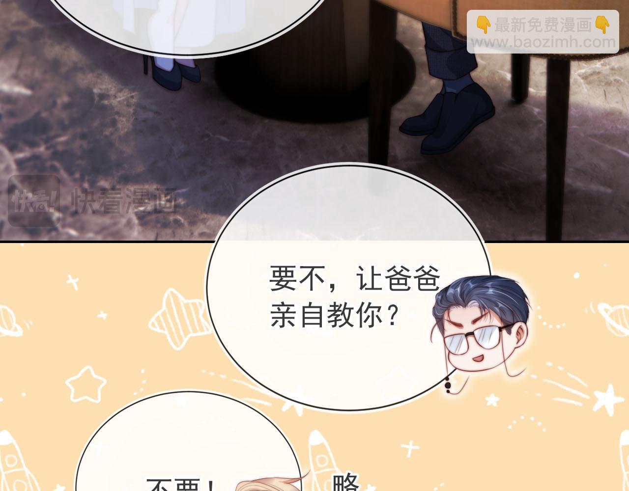 第7话 过来给我倒酒(1/3)-第8话