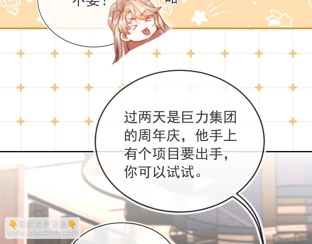 第7话 过来给我倒酒(1/3)-第8话