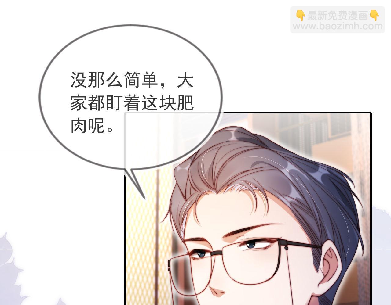 第7话 过来给我倒酒(1/3)-第8话