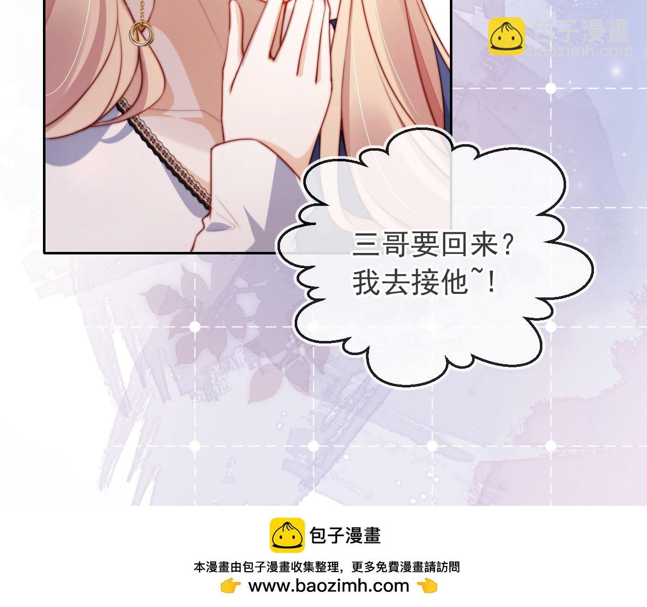 第7话 过来给我倒酒(1/3)-第8话